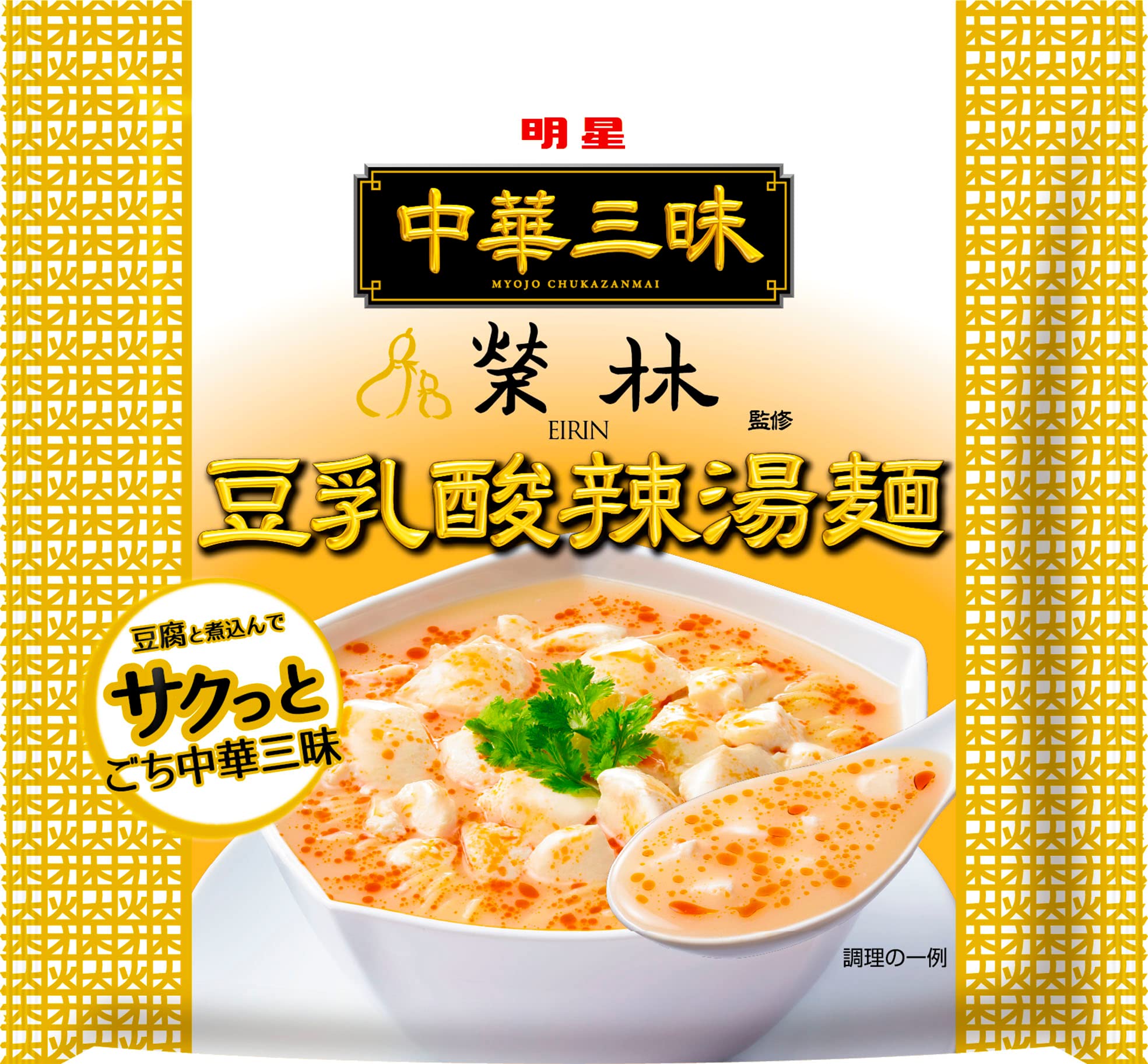 Amazon.co.jp: 明星 中華三昧 榮林 豆乳酸辣湯麺 101g×24個 : 食品