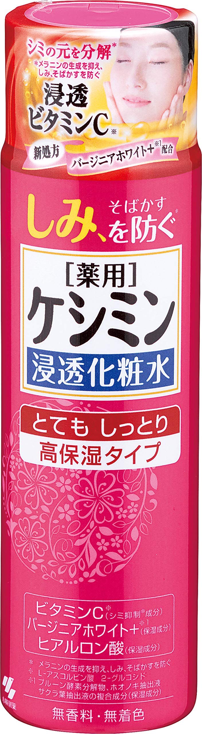 Amazon | ケシミン浸透化粧水 とてもしっとり シミを防ぐ 160ml 【医薬 