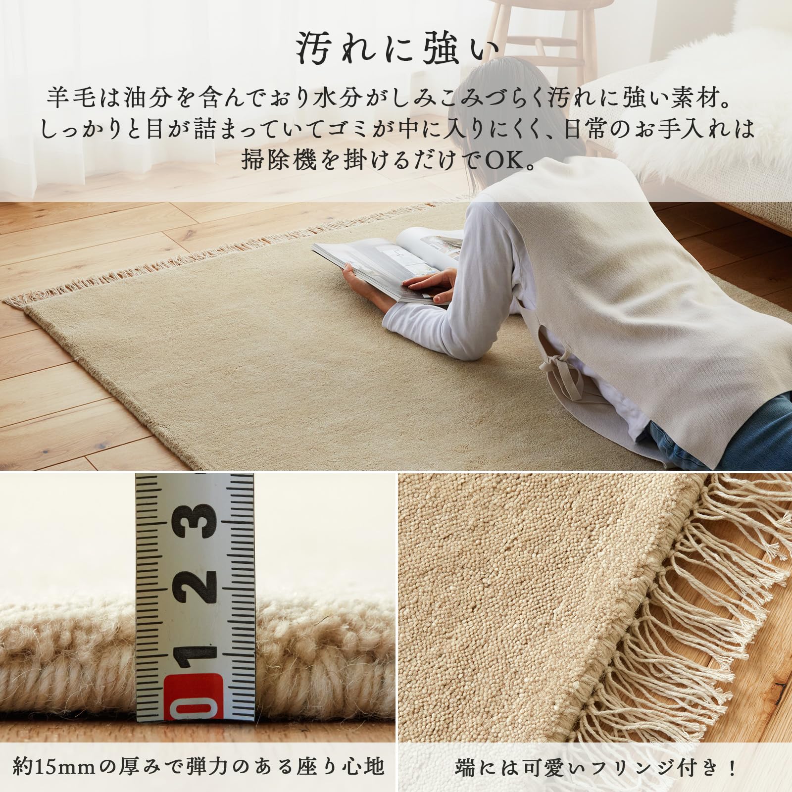 ギャッベ　ラグ　ベージュのフリンジ付きラグ Amazon | グラムスタイル ギャッベ ラグ 1畳 100x145cm 羊毛 手織り