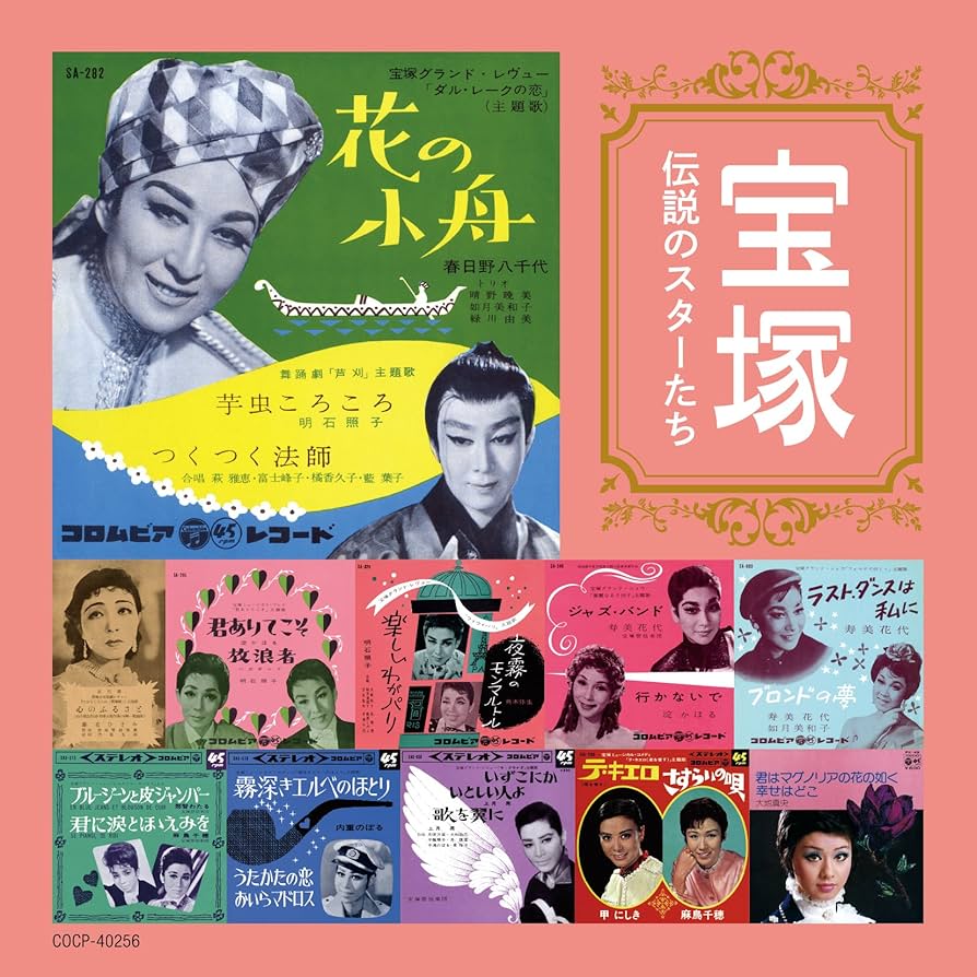 セール！　洋書 『宝塚歌劇の歴史』 モダニティ、少女文化、日本のポップカルチャー セール！ 洋書 『宝塚歌劇の歴史』 モダニティ、少女文化、日本