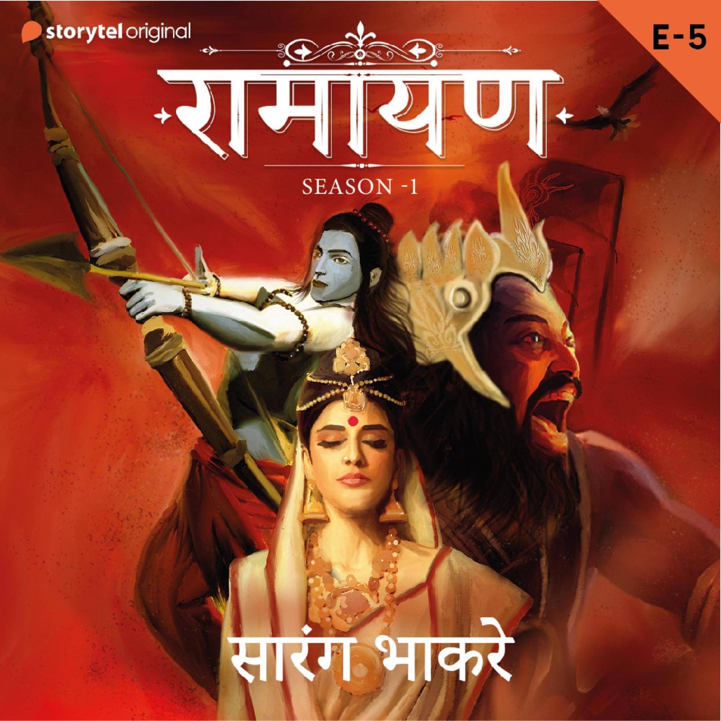 Cover art for Ramayan S01E05