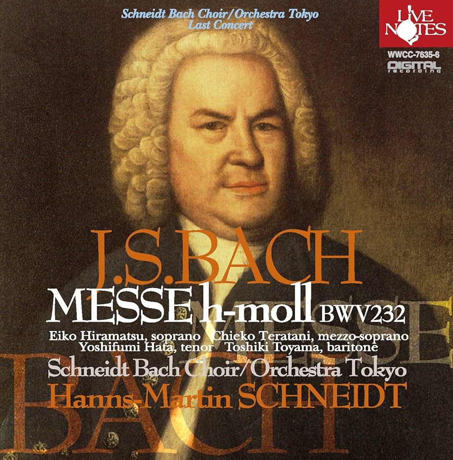 シュナイト J.S.バッハ:ミサ曲ロ短調 BWV232 | Amazon.com.au