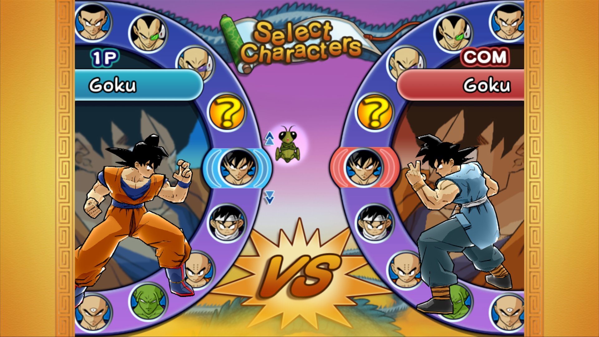 Dragon Ball Z Budokai HD Collection