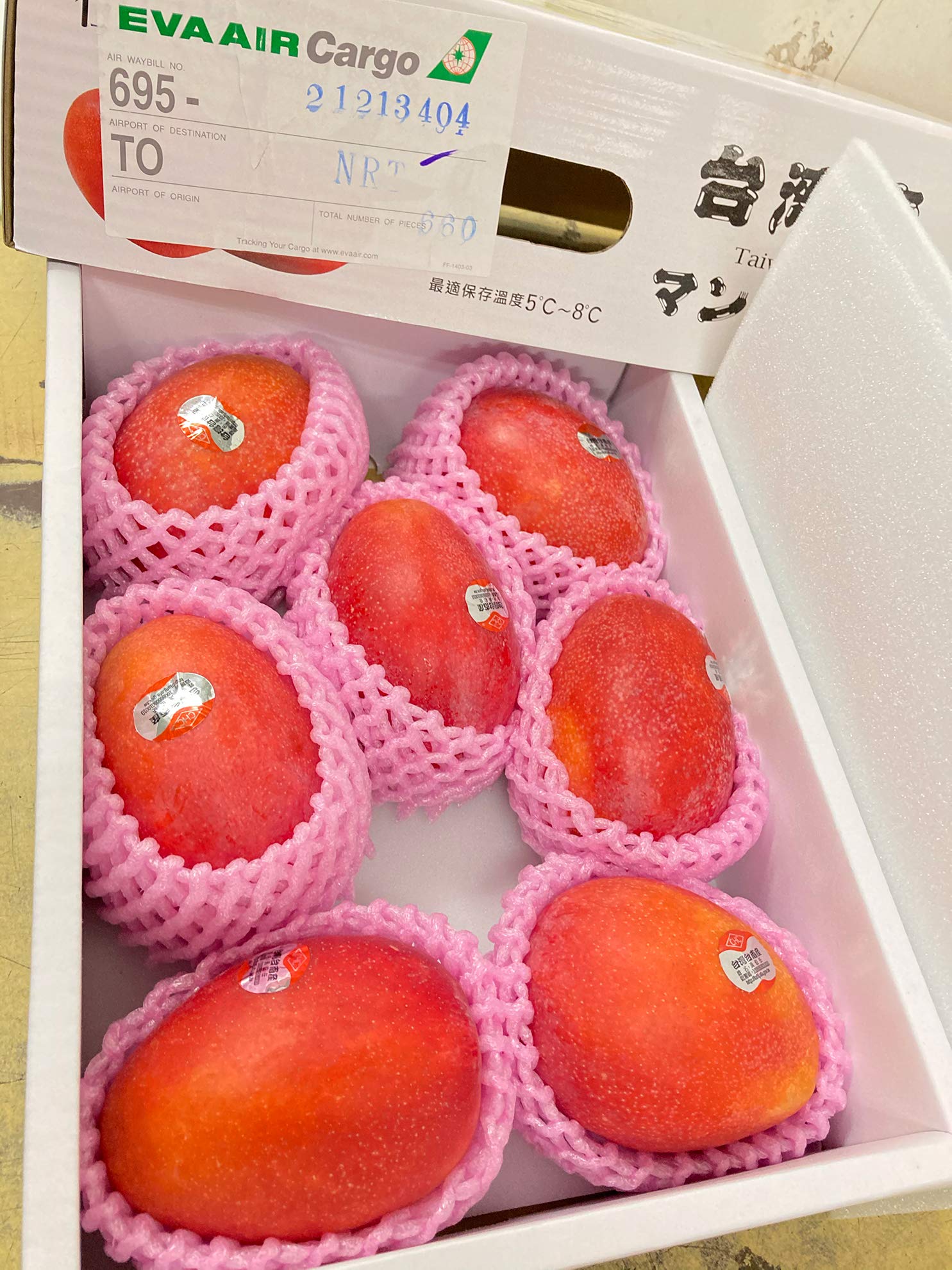 Amazon.co.jp: 台湾産 完熟マンゴー 約2.5kg ＜7玉＞ 中玉 産地箱