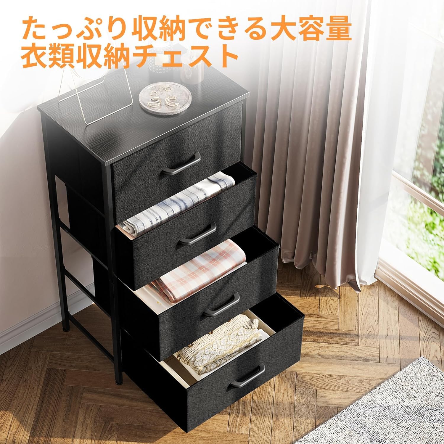 Amazon｜AODK チェスト タンス 衣類収納 収納ケース 引き出し リビング