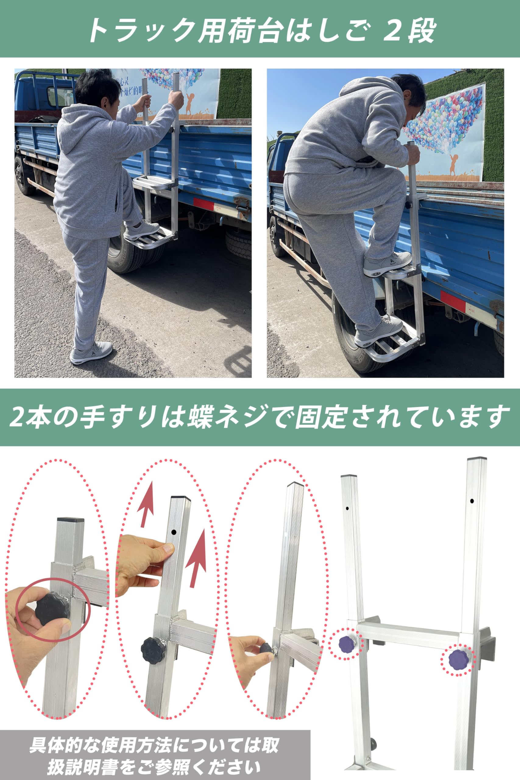 Amazon.co.jp: KATOLITE アルミ 2段 トラック用荷台はしご 手すり付き 
