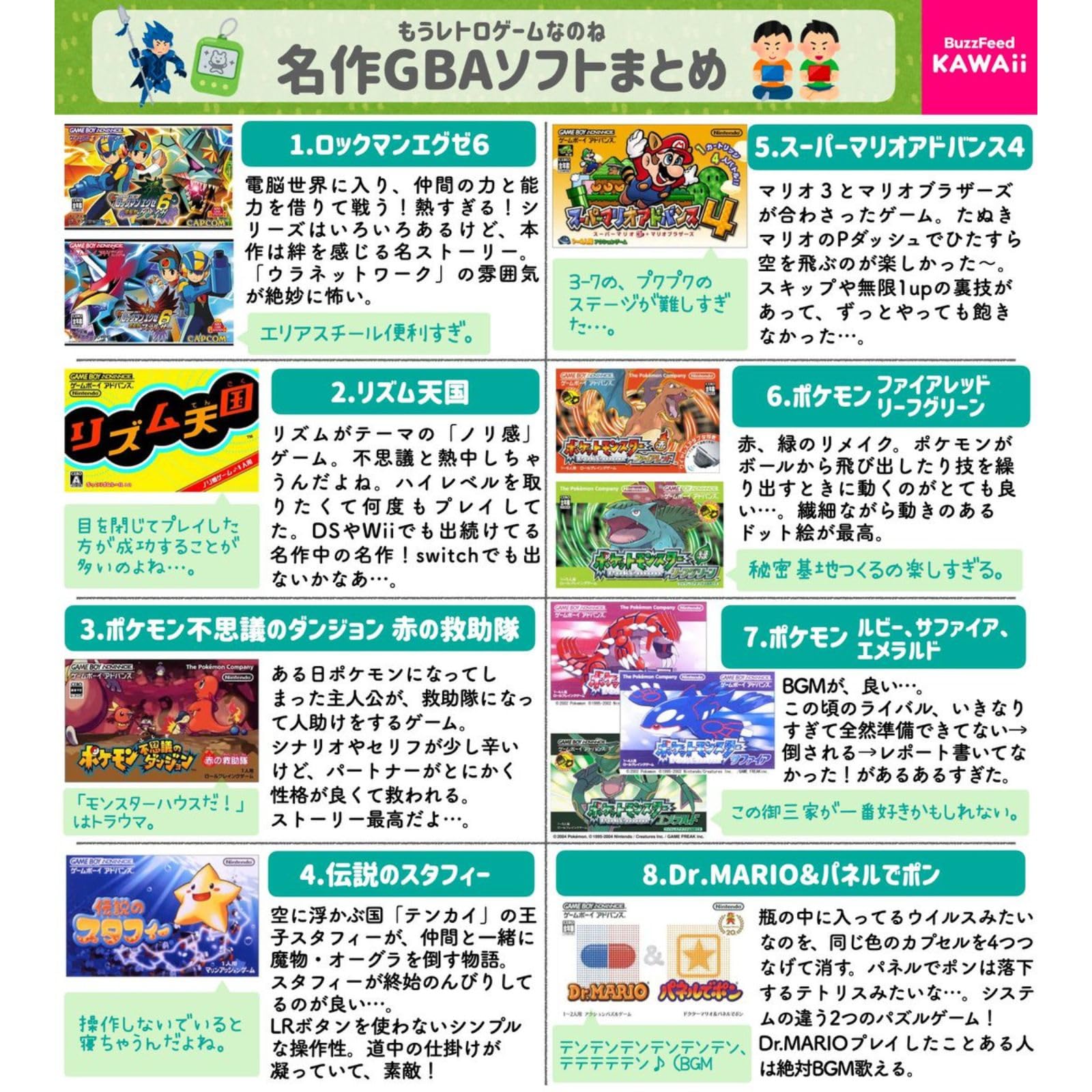 ゲームボーイアドバンス - さきさき様オーダー品 ゲームボーイアドバンス - さきさき様オーダー品 ゲームボーイ