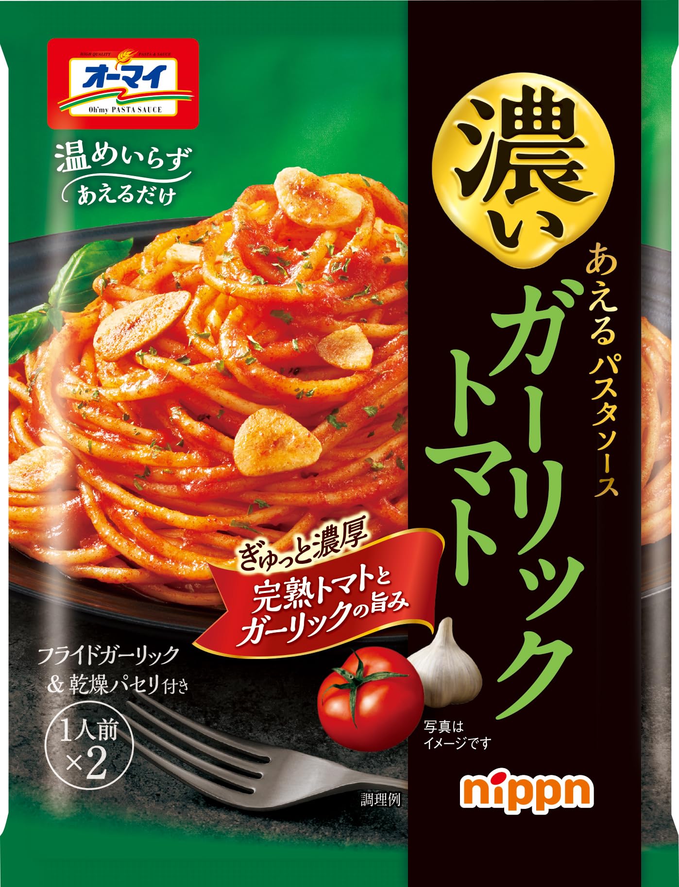 Amazon.co.jp: オーマイ 濃いあえるパスタソース ガーリックトマト (1
