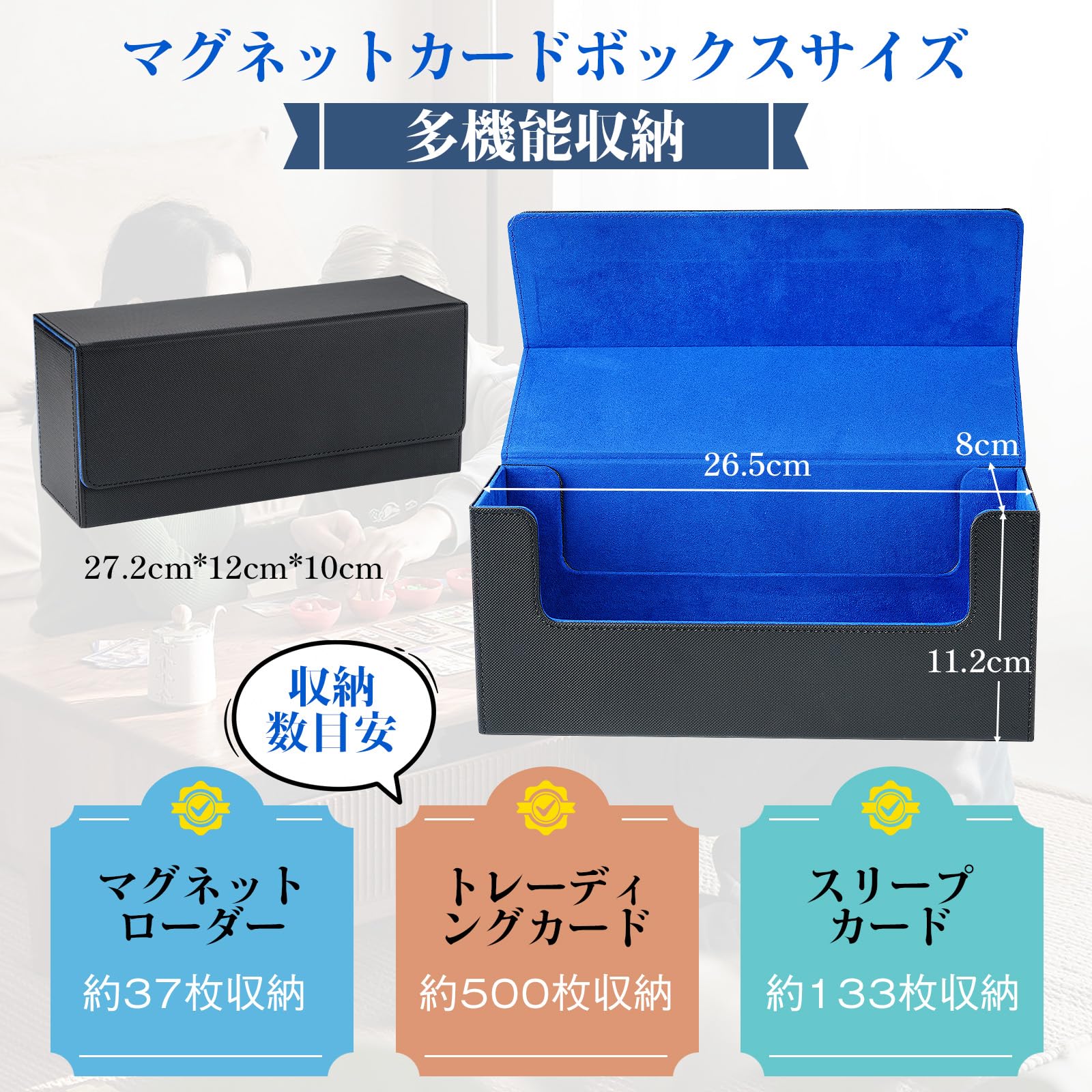 Amazon.co.jp: デッキケース トレーディングカードケース カード