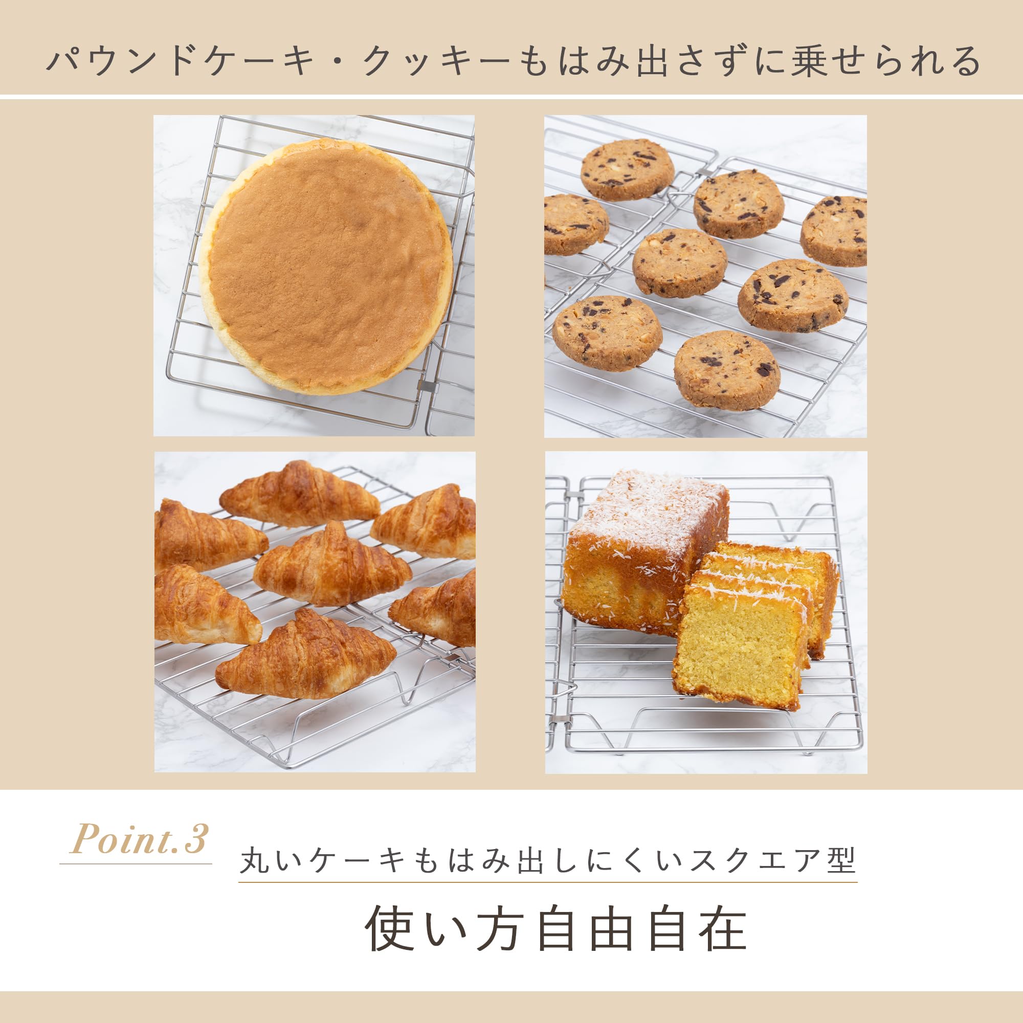 Amazon｜貝印 ケーキクーラー 30cm 折りたたみ スクエア ステンレス 食