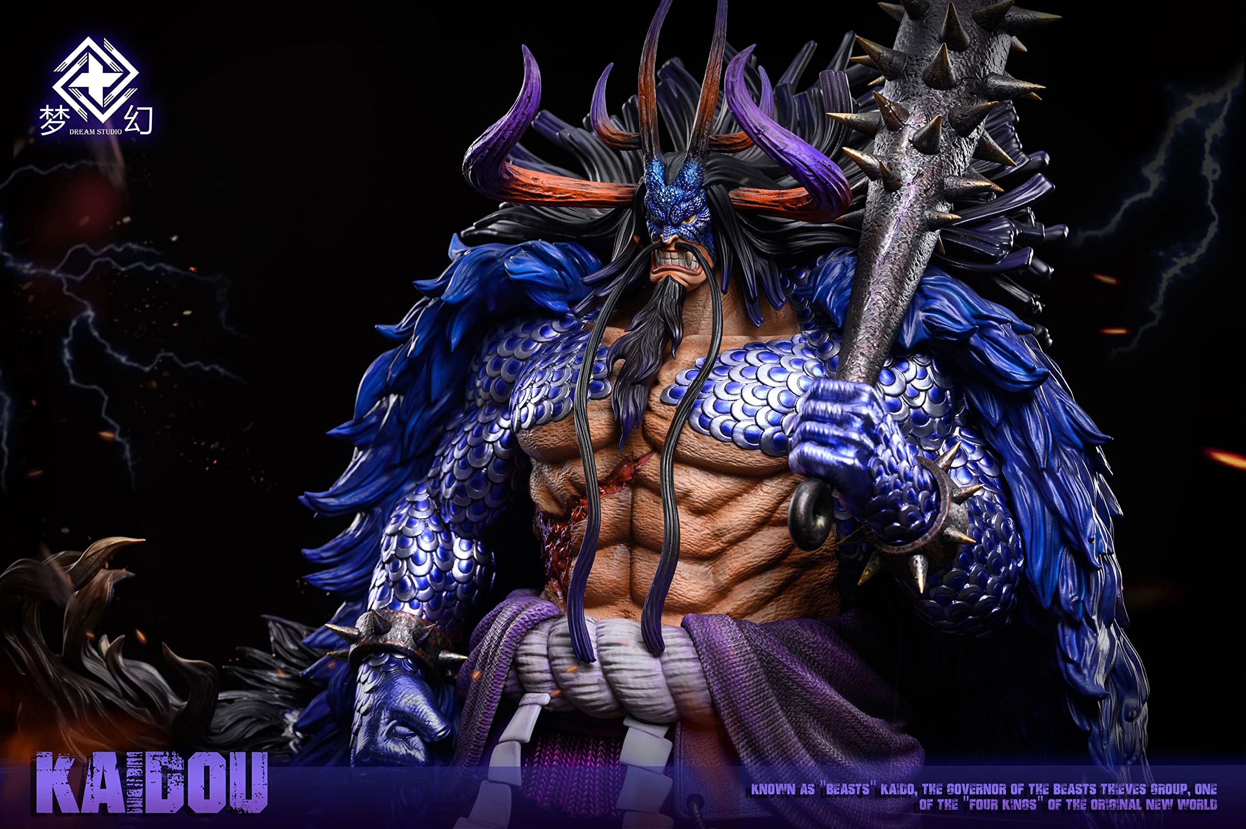 Amazon | 百獣のカイドウ フィギュア 1/8スケール 塗装済み完成品 