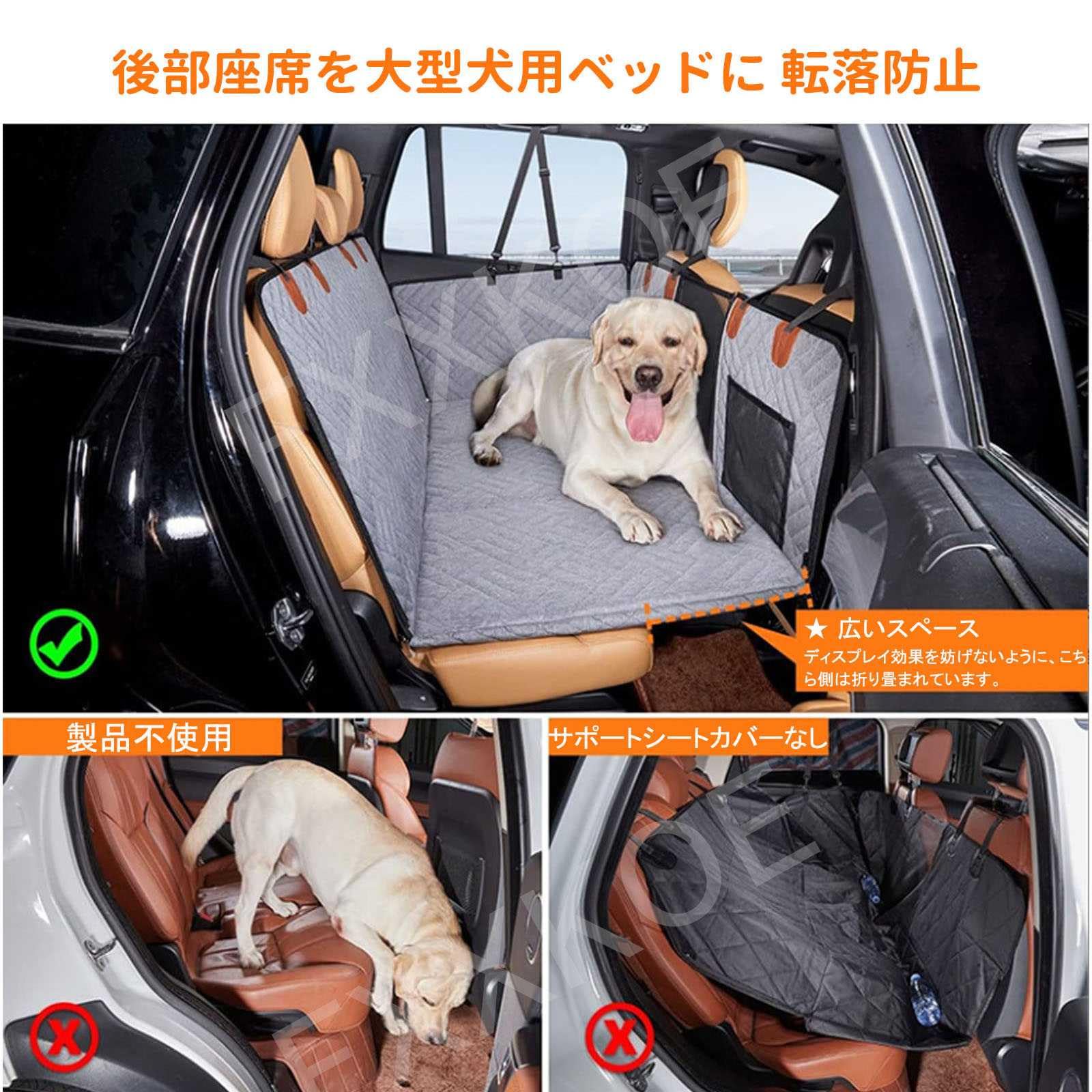 Amazon.co.jp: ペットドライブシート 犬 後部座席 に適合する レクサス