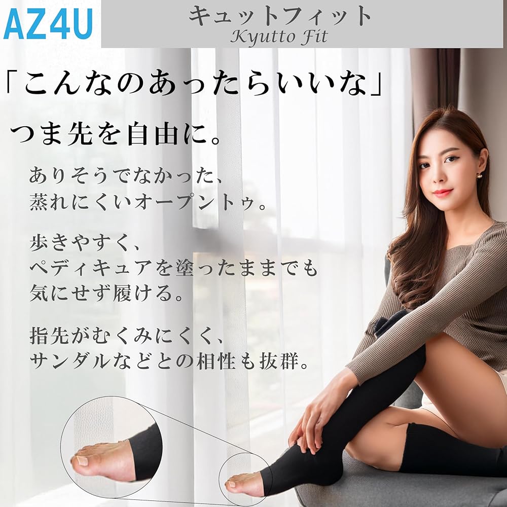 リントスル着圧セットアップ XSサイズあり【an/アン】フロントジッパー/ ベルトデザイン