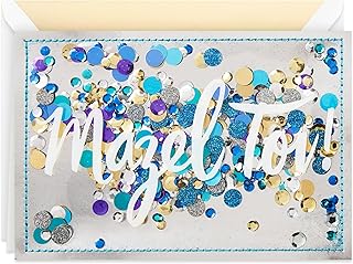 Hallmark Signature Mazel Tov Blank Card (Blue and Gold Confetti)