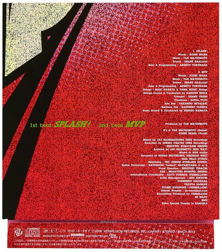 その他 Big Band Splash [DVD] 中古】Big Band Splash [DVD]：Come to Store