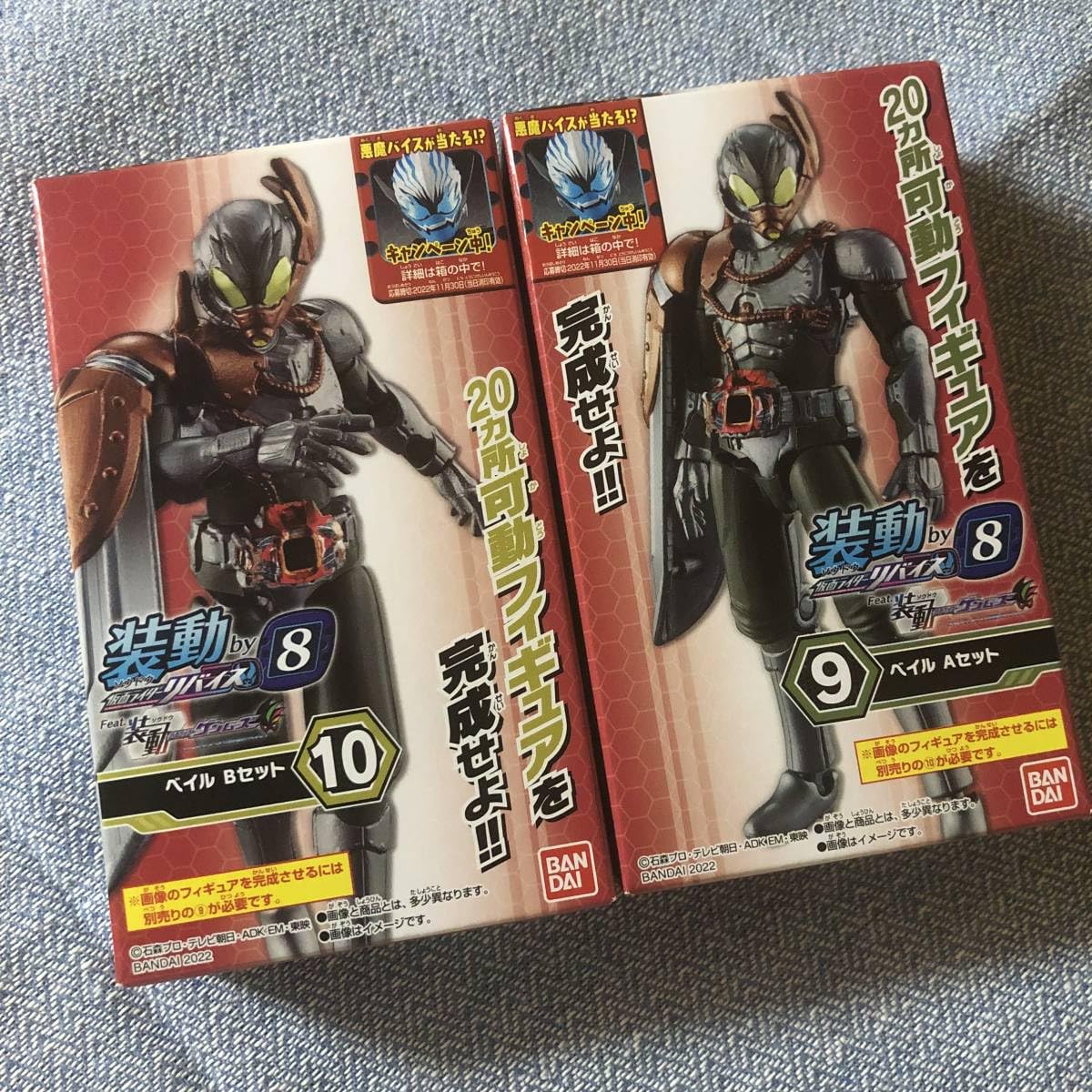 仮面ライダーリバイス　フィギュア2点セット S.H.Figuarts 仮面ライダーリバイス リバイ＆バイス 2種セット