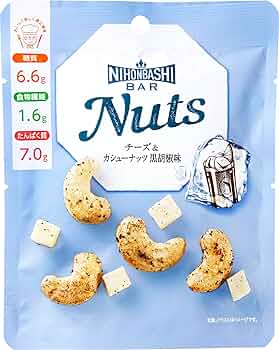 【カシューナッツ】 Amazon.co.jp: 日本橋菓房 Nihonbashi Bar Nuts チーズ