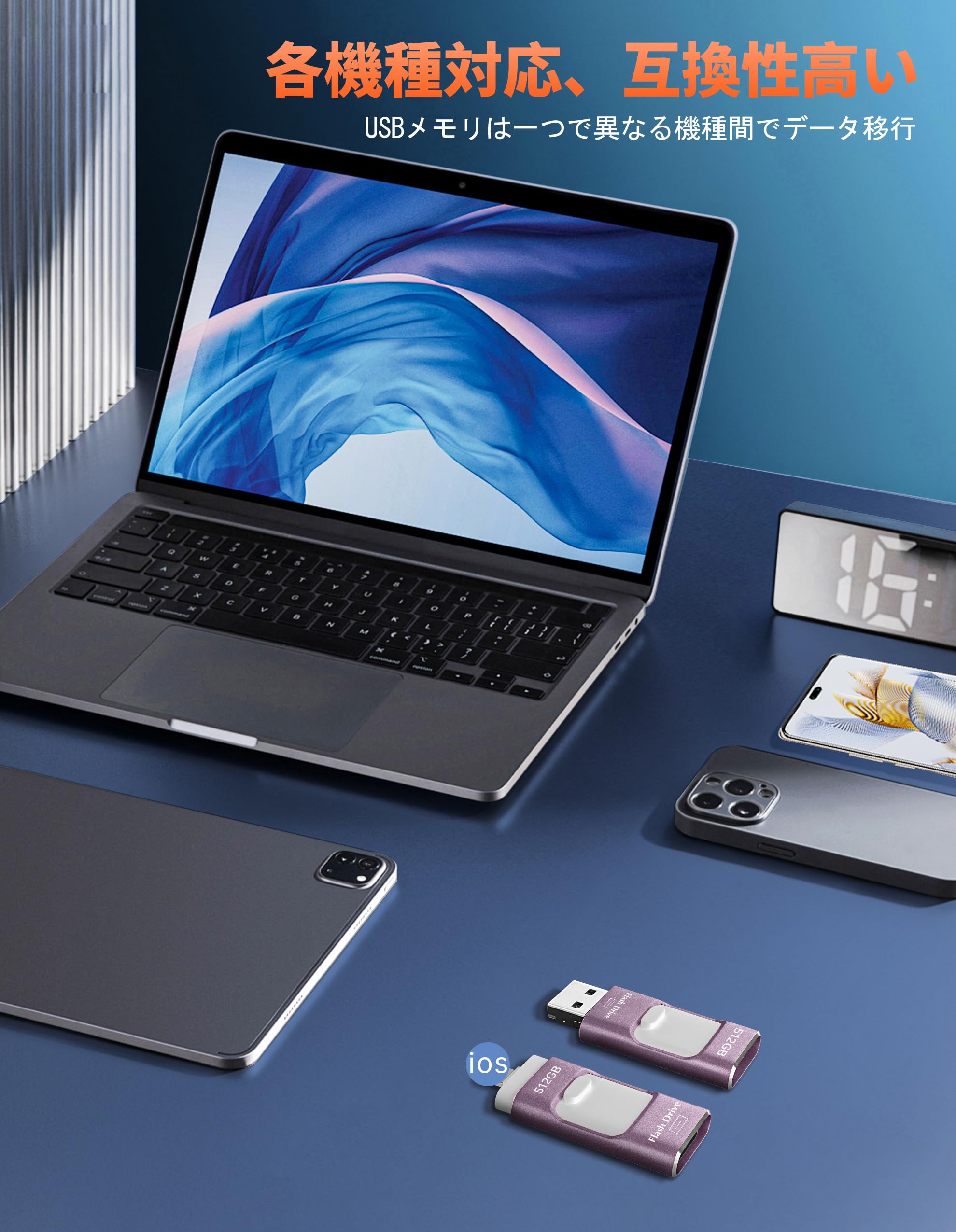 512GB USBメモリ【アプリ不要・アルバムから写真保存】４in1 Phone USBメモリー スマホ データ保存 外付けメモリ iOS/Type-C/USB/Micro USB搭載 大容量 フラッシュメモリ 高速 データバックアップ 外付けストレージ スライド式 携帯容量不足解消 パープル - 5