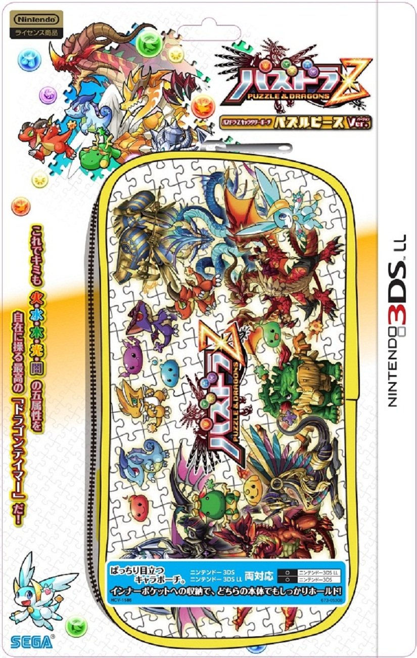 Amazon.co.jp: パズドラZ キャラクターポーチ パズルピースVer