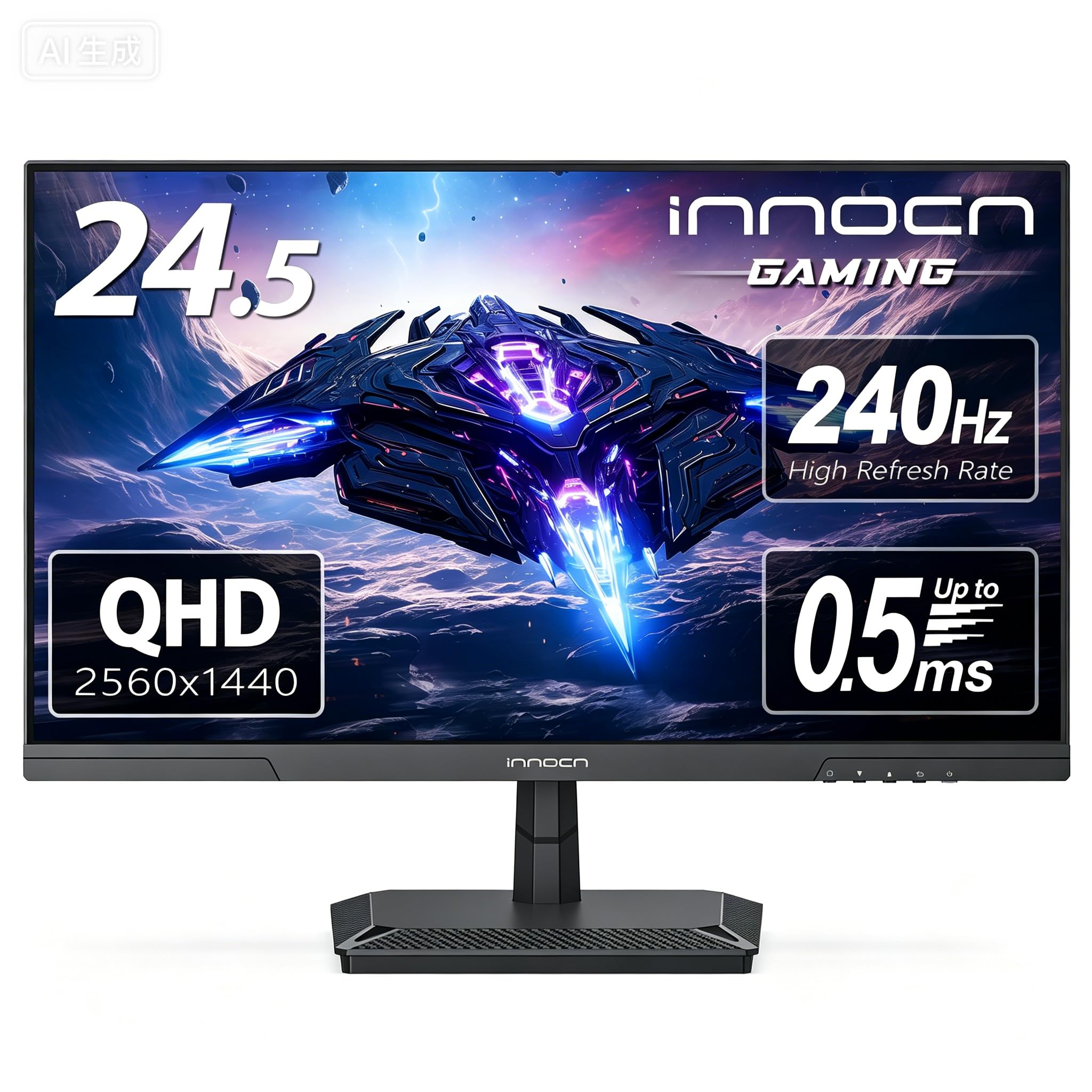 Amazon.co.jp: INNOCN 24.5インチ 1440P QHD 2K ゲーミングモニター
