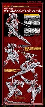 Amazon | METAL BUILD カレトヴルッフ オプションセット 【3次