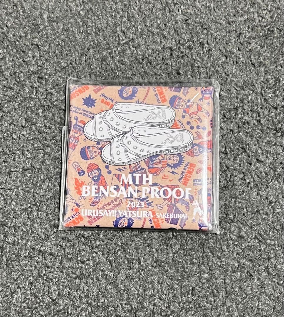 マキシマムザホルモン 秘密カード透明 当たりプルーフ PROOF &関東