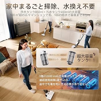 水拭き掃除機 JONR ED12 Lite コードレススティック掃除機 乾湿両用 Amazon | 水拭き掃除機 JONR ED12 Lite【日本最軽量】吸引