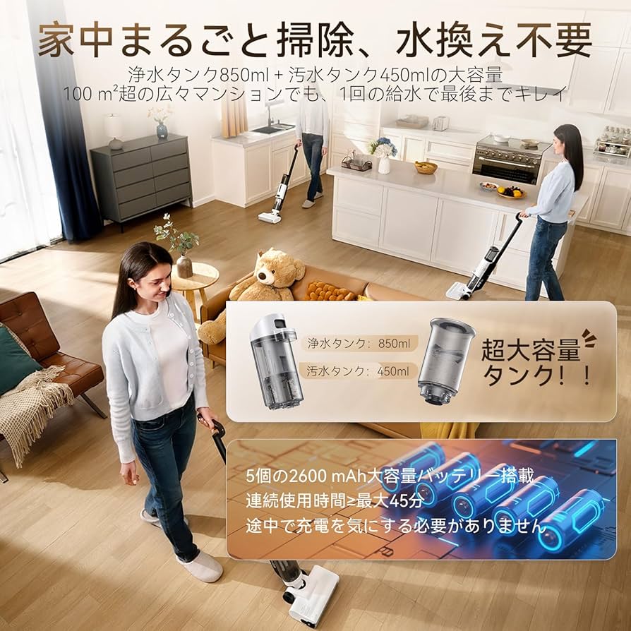 水拭き掃除機 JONR ED12 Lite コードレススティック掃除機 乾湿両用 Amazon.com - JONR ED12 Lite Wet Dry Vacuum Cleaner Cordless