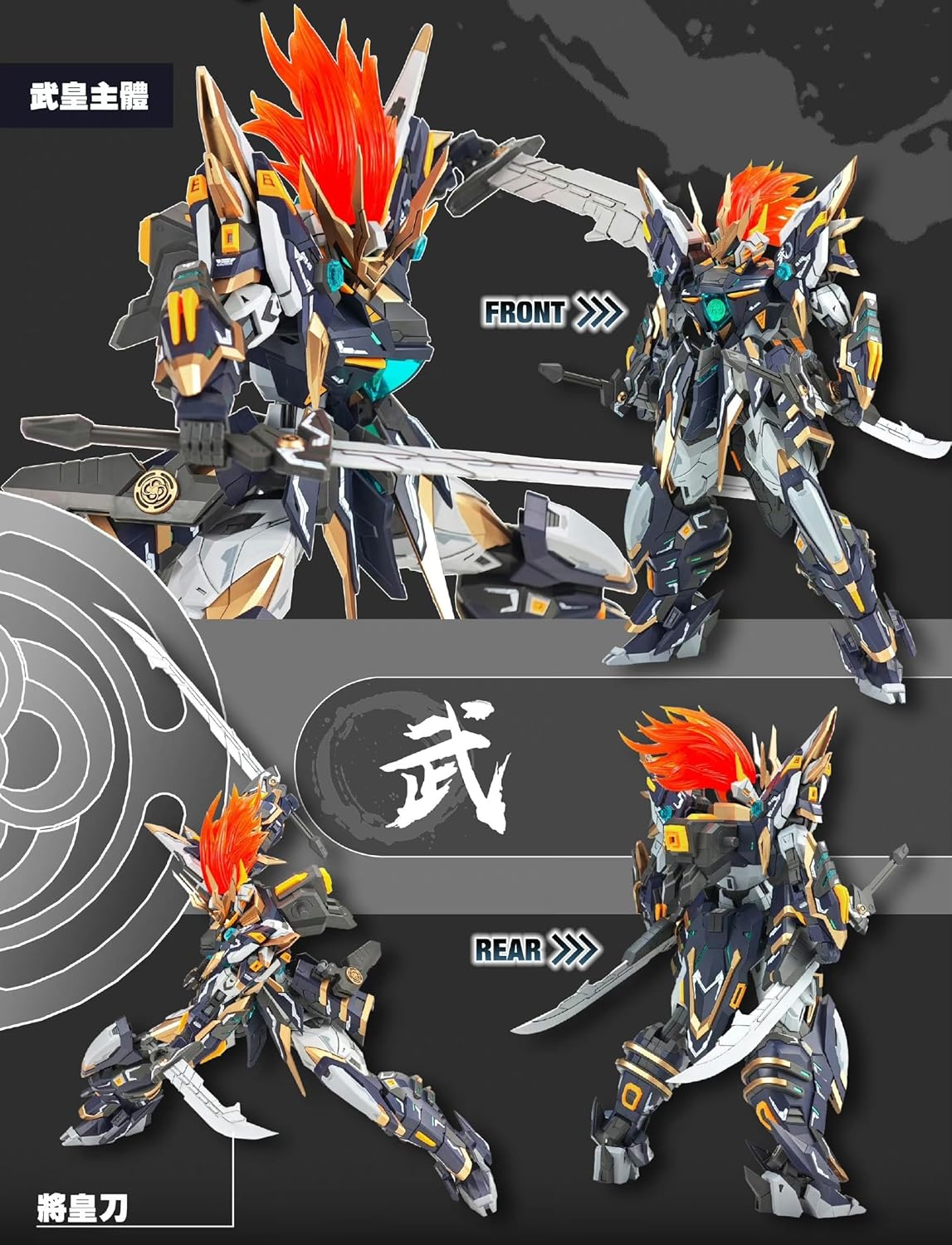 Funtasy Planet Action Figures 1/100 Scale Model Kits for Adults SNAA Emperor Series Wu Huang Martial Emperor Assembly Model Mecha Model Kit Articulated Figures