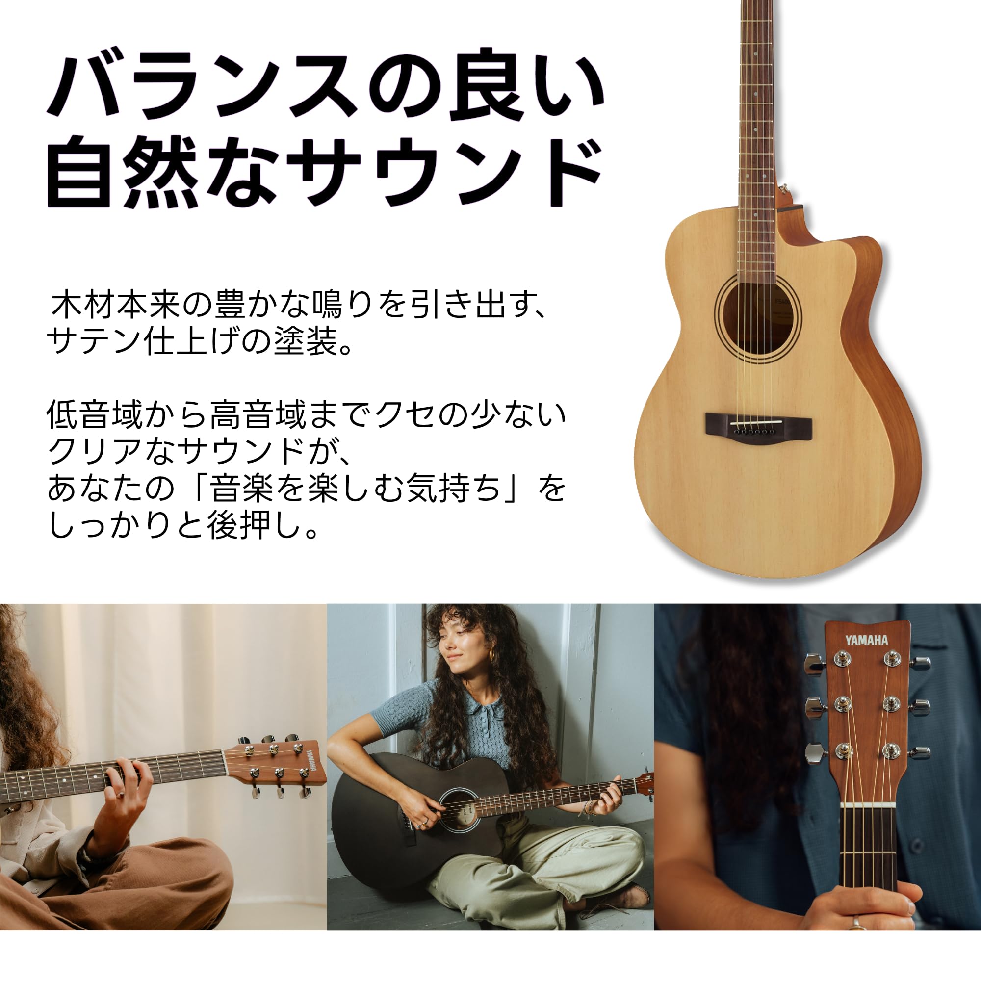 Amazon.co.jp: 【Amazon.co.jp限定】ヤマハ YAMAHA アコースティック