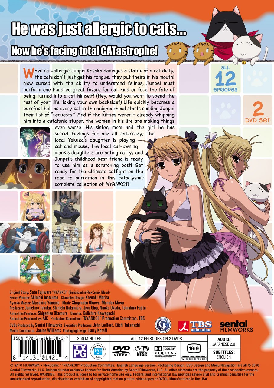 Amazon.co.jp: Nyan Koi: Complete Collection (にゃんこい! 全12話