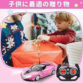 ラジコンカー 車おもちゃ こども向け ピンク 玩具 楽天市場】【送料無料】Carox ラジコン 女の子 車 1/16スケール