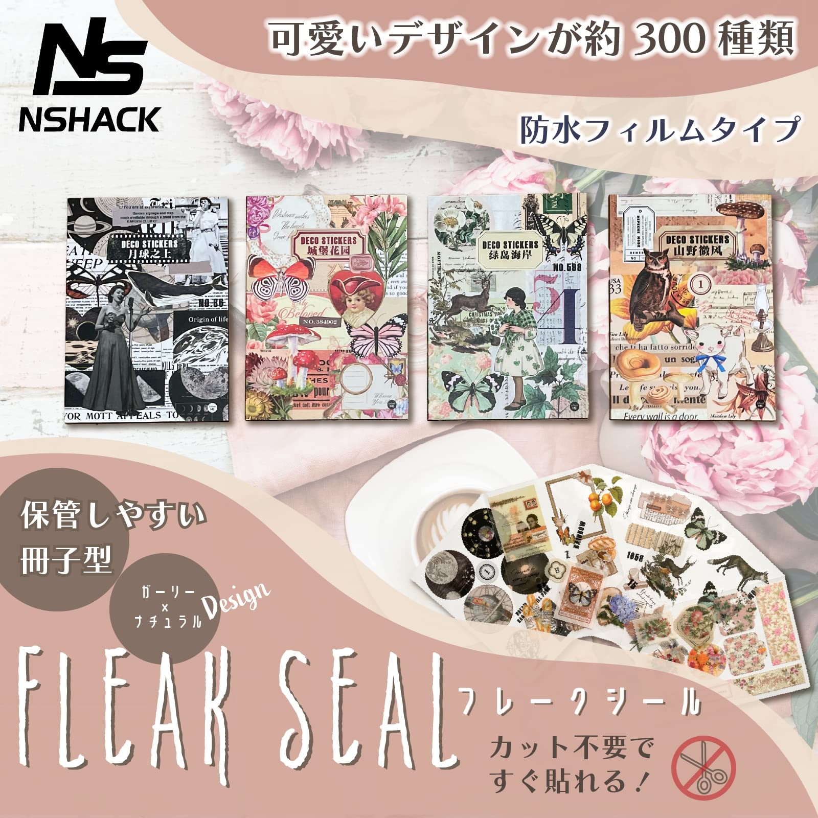 コラージュジャーナル*『』 ジャンクジャーナル コラージュ ver.10/ junk journal with me