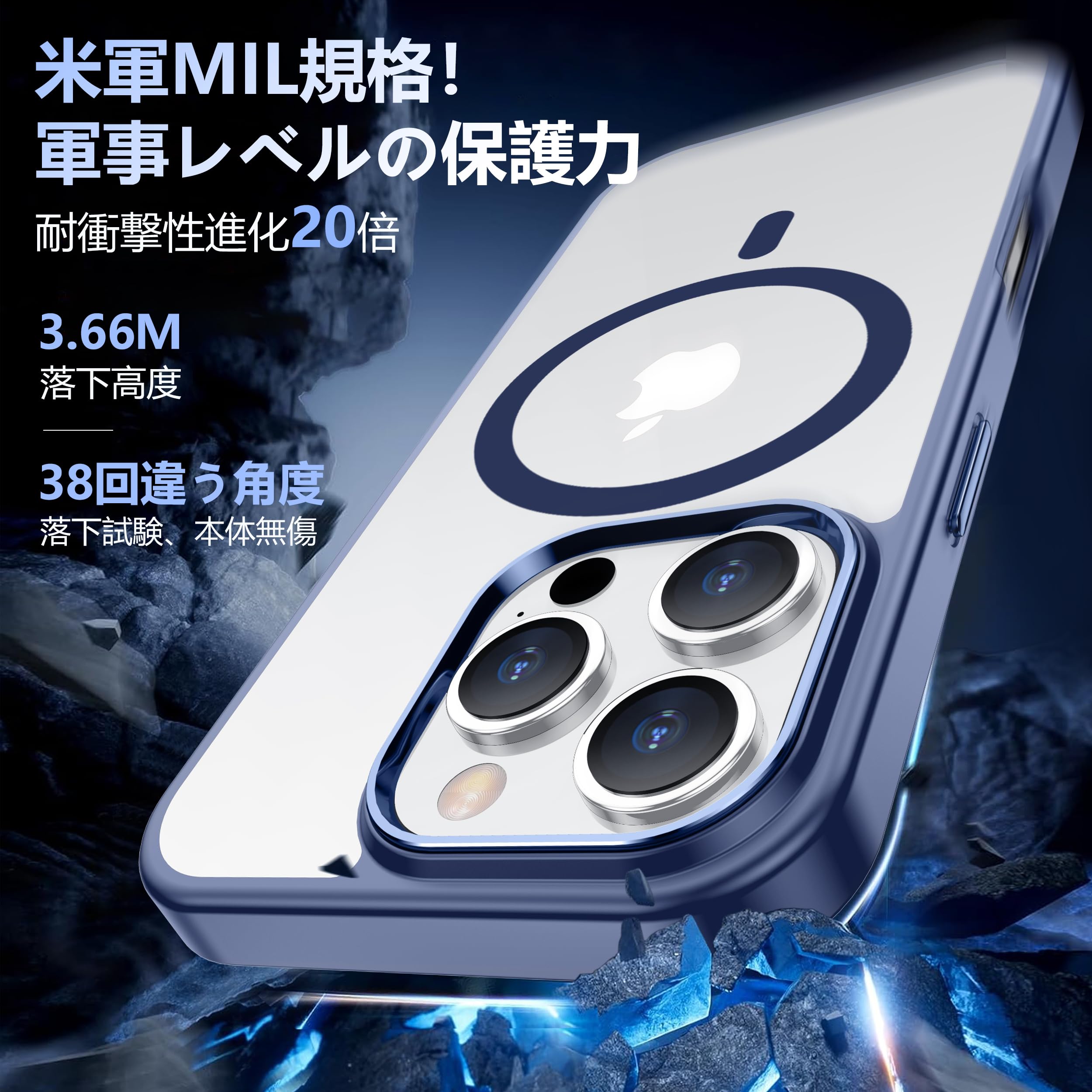 Amazon.co.jp: iPhone 16 Pro 用 ケース ブルー Magsafe対応