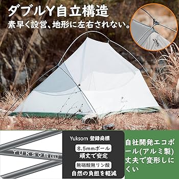 Amazon.co.jp: Naturehike【2024 Cloudup Base】 テント 1.49