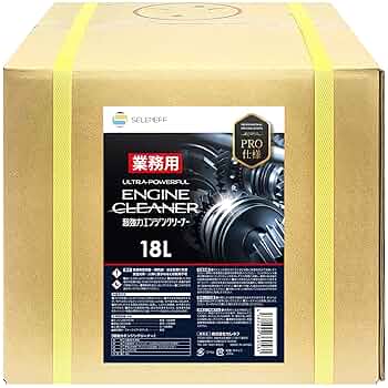 大容量　エンジンクリーナー　１８L Amazon.co.jp: エンジンクリーナー 高性能 18L : 車＆バイク