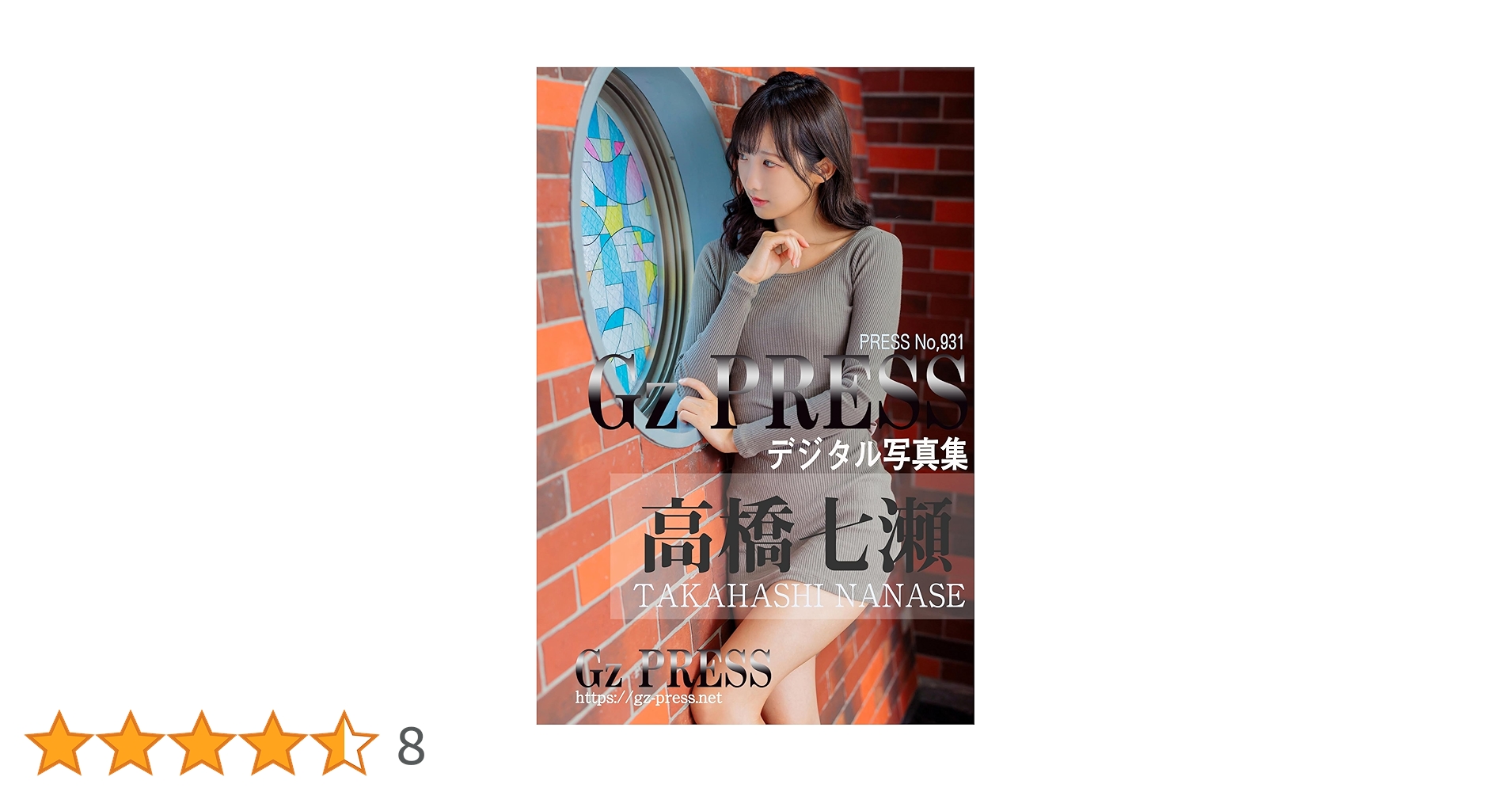 高瀬ページ MJ-KYOZAKURA II WSE'24/E KZF-VGR Momose モモセ エレキベース