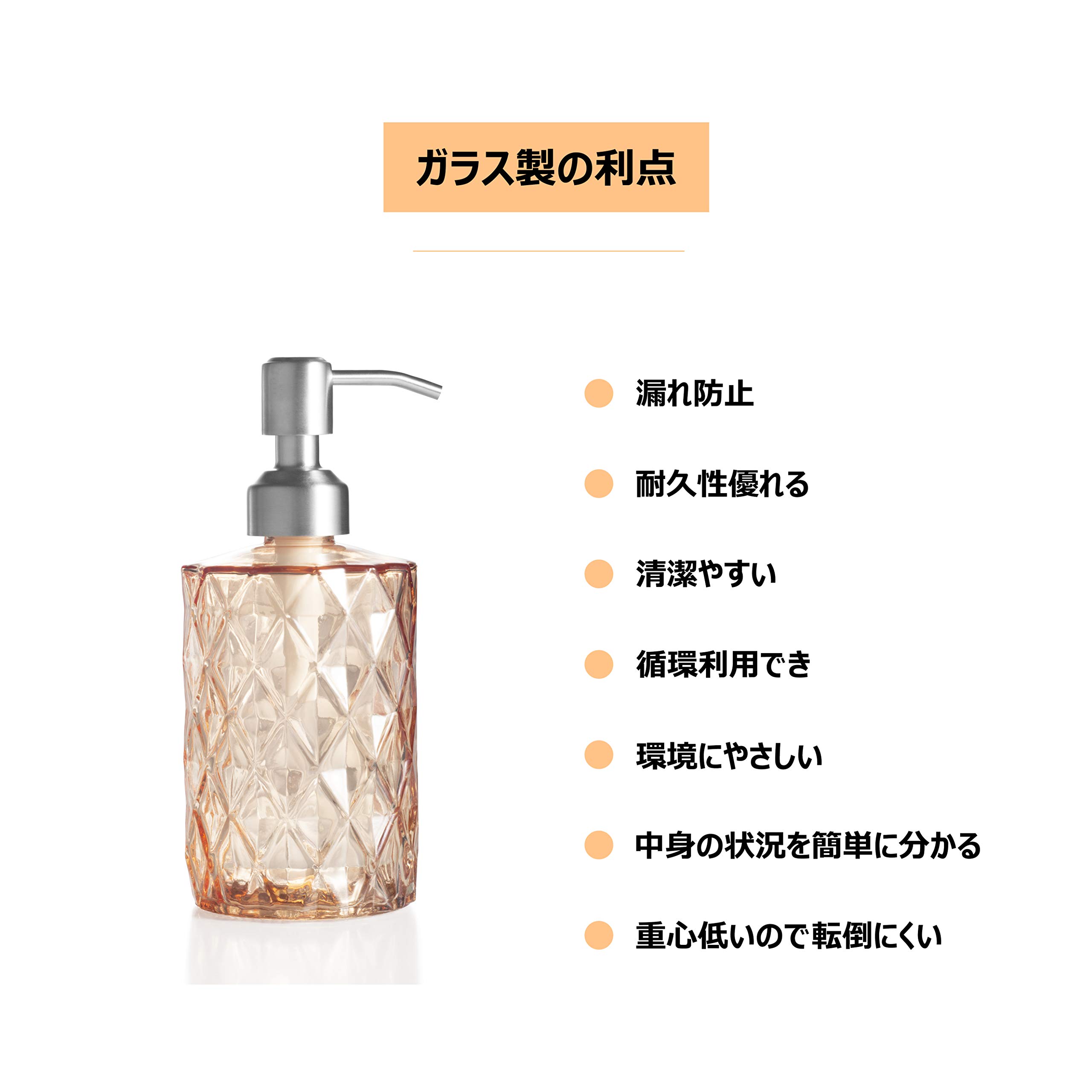 Amazon｜Easy-Tang 330ml シャンプーボトル デイスペンサー ガラス製