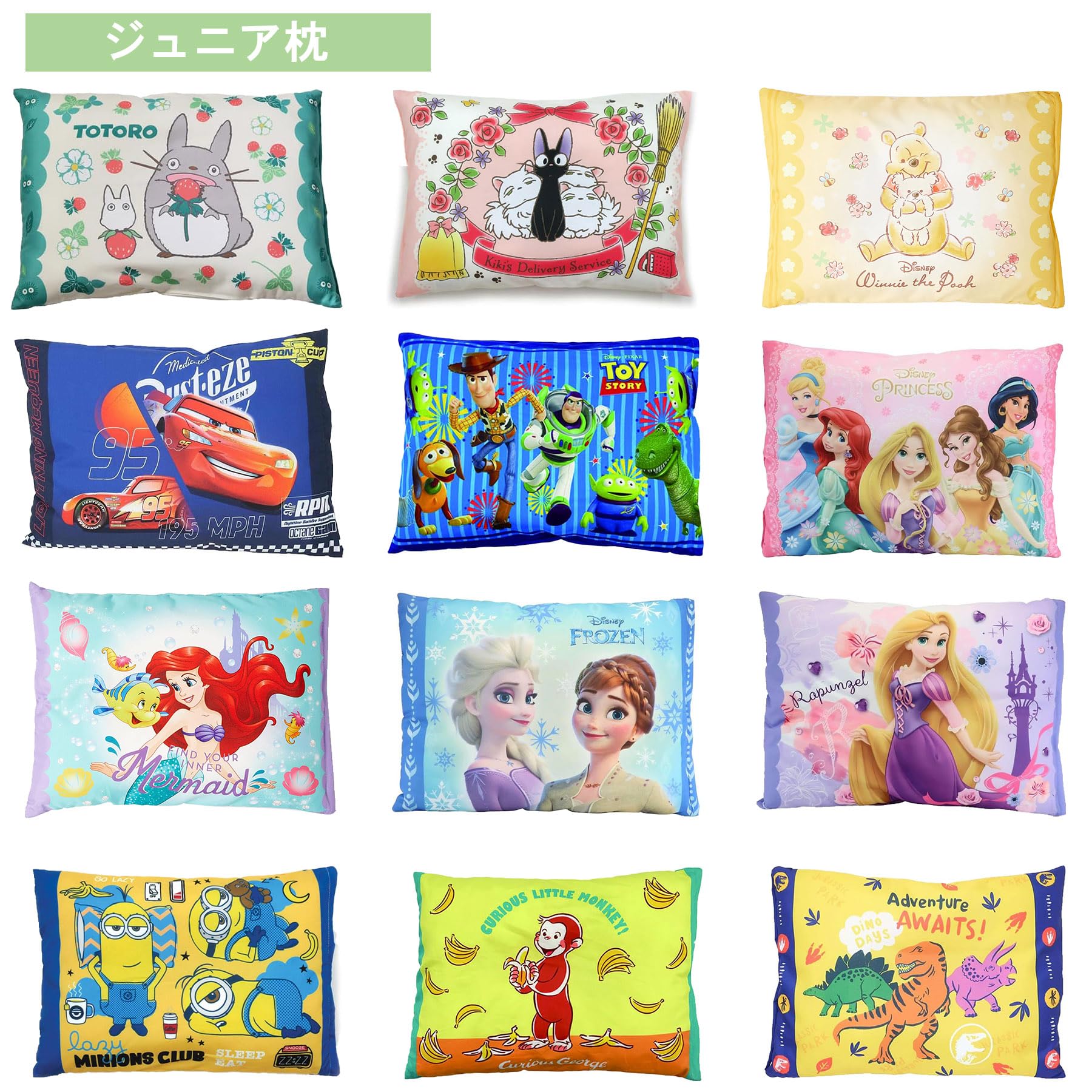 Amazon.co.jp: 丸眞 ジュニア枕 ジブリ となりのトトロ 苺いっぱい