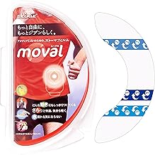 skinix moval YB-R35160 Stoma, Ultra Thin, Waterproof, Surgical Tape for Securing Orthotic Faceplates, 1.4 x 6.3 inches (3.5 x 16 cm), 20 Pieces