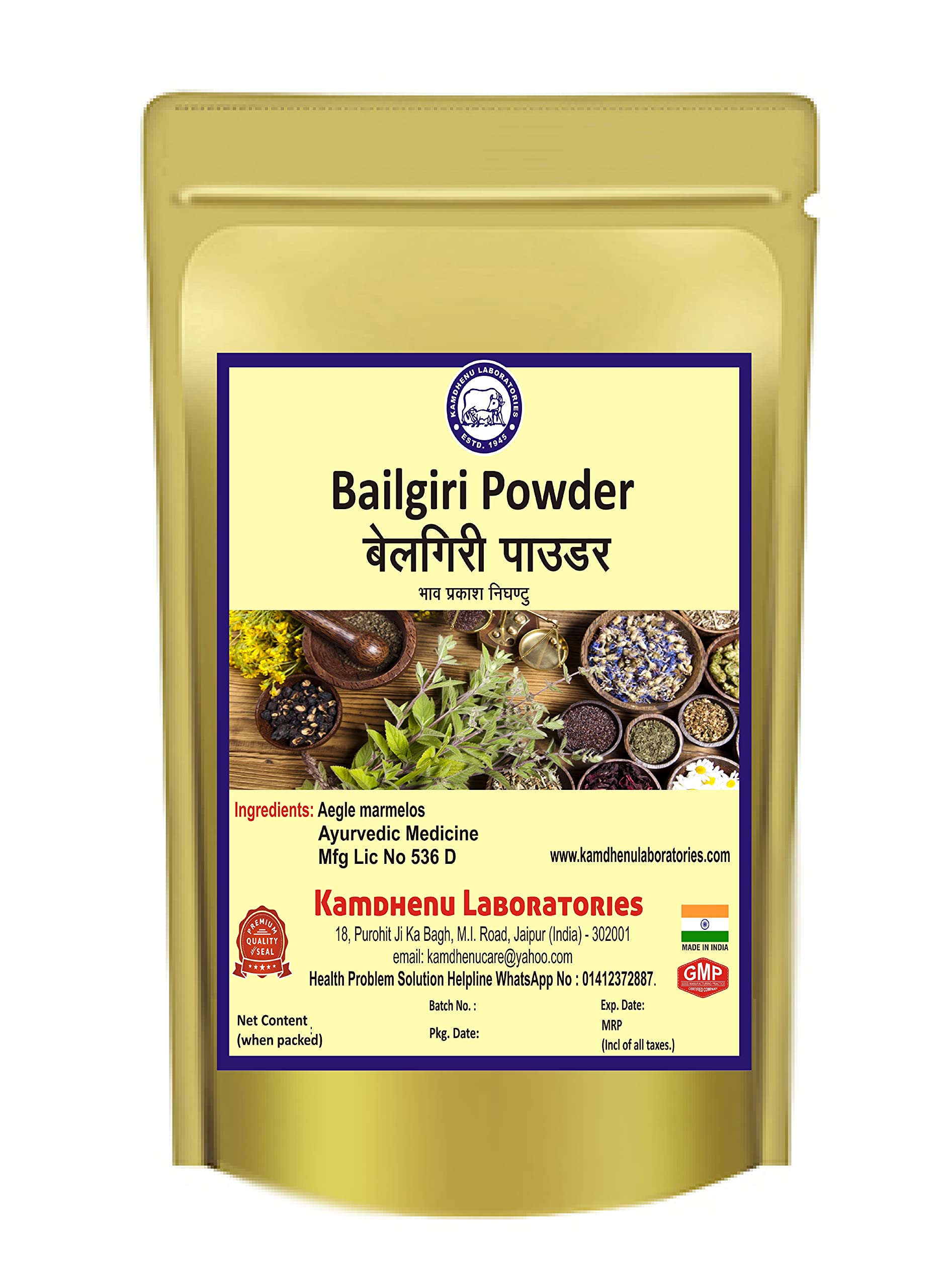 See full amazon price history chart for Belgiri powder/Bel Bael Powder/Bel Bael Giri Powder/Aegle Marmelos Belgiri powder (Pack of 1,100gm) Belgiri powder/Bel Bael Powder/Bel Bael Giri Powder/Aegle Marmelos Belgiri powder (Pack of 1,100gm) (B0999KBXWS) Amazon Price History, Amazon Price Tracker