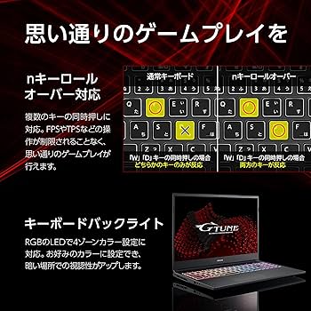 mouse - ゲーミングノートPC G-Tune RTX4060 マウス、14型でRTX 4060搭載/約12時間駆動のモバイルゲーミング