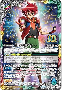 光導セット Amazon.co.jp: 【Amazon.co.jp 限定】【2次受注分】 バトル