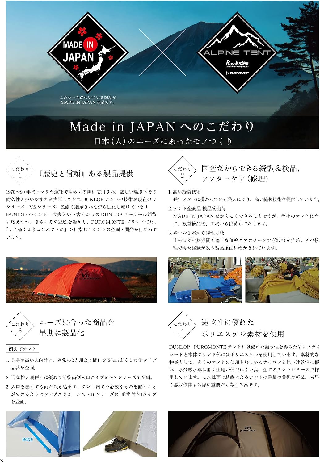 ダンロップ(Dunlop) アウトドア キャンプ テント コンパクトアルパインテント 両入口 【日本製】
