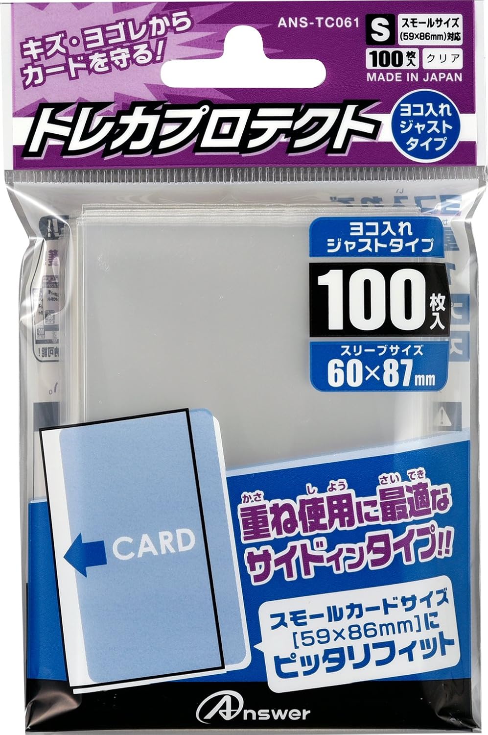 Trading Card Small Size for "torekapurotekuto" Horizontal Pocket, Just type PACK OF 100
