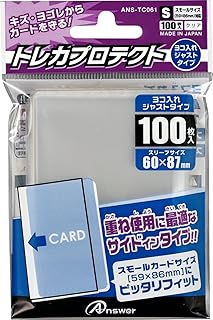 Anser ANS-TC061 Trading Card Protector for Small Size Cards, Horizontal Insert, Just Type