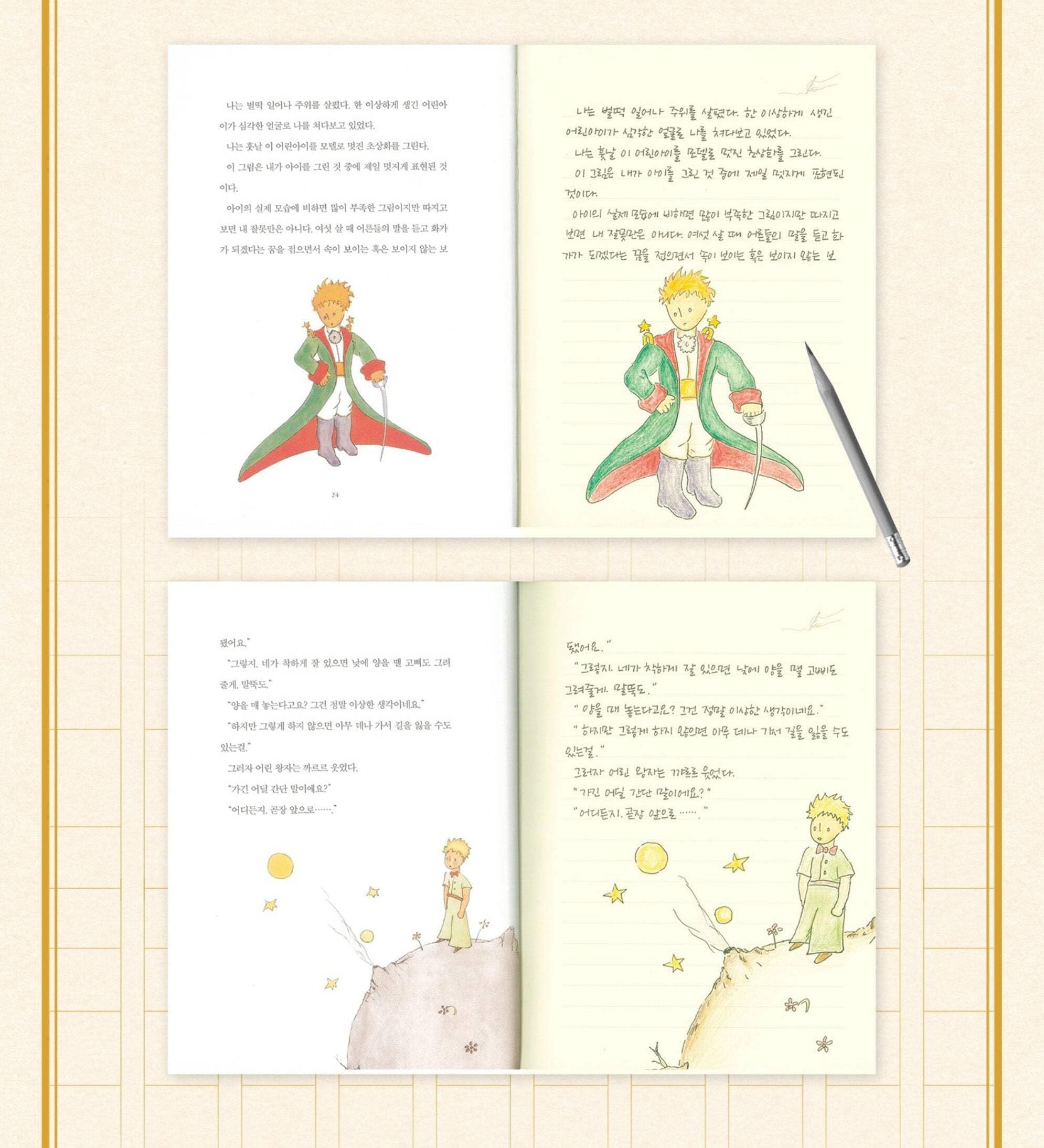 The Little Prince Writing Practice Notebook - Classic Copywork Journal, Handwriting Improvement Workbook, Premium Edition - Image 6