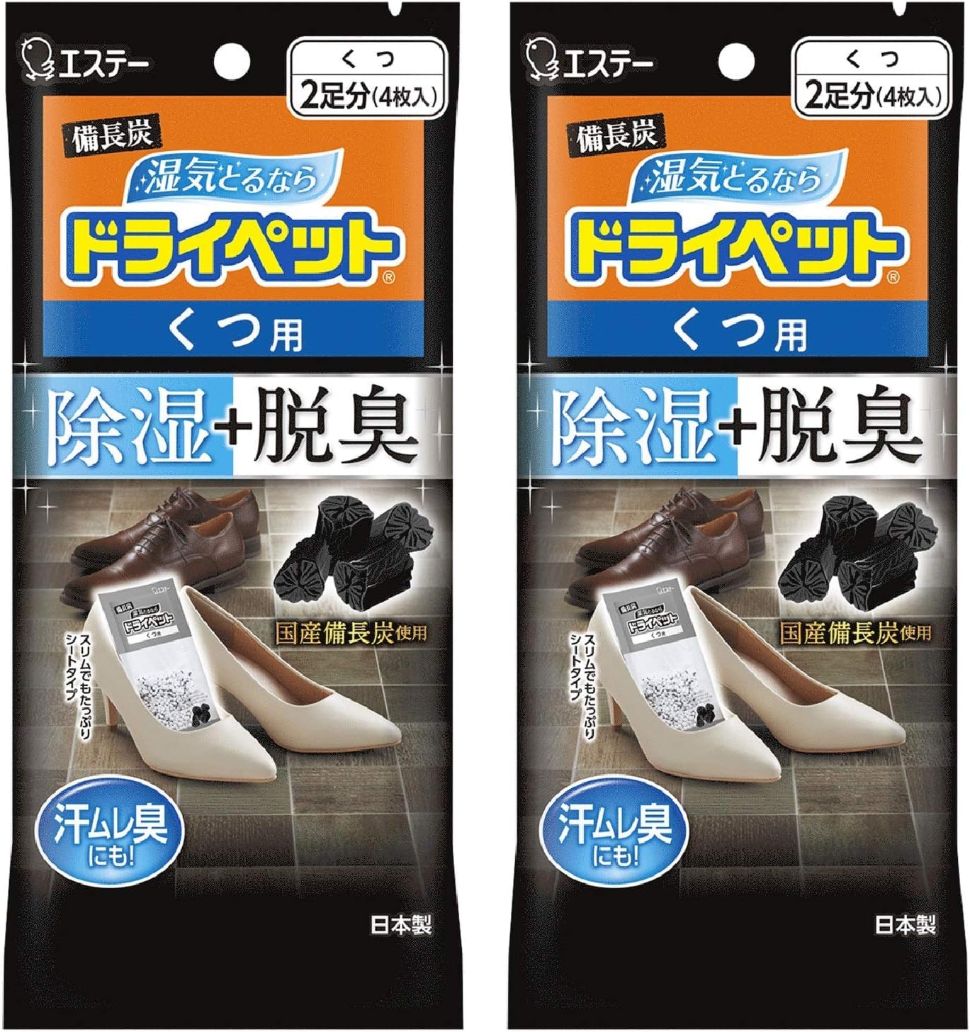 ドライペット 【まとめ買い】備長炭 除湿剤 シートタイプ くつ用 4枚入×2個(…