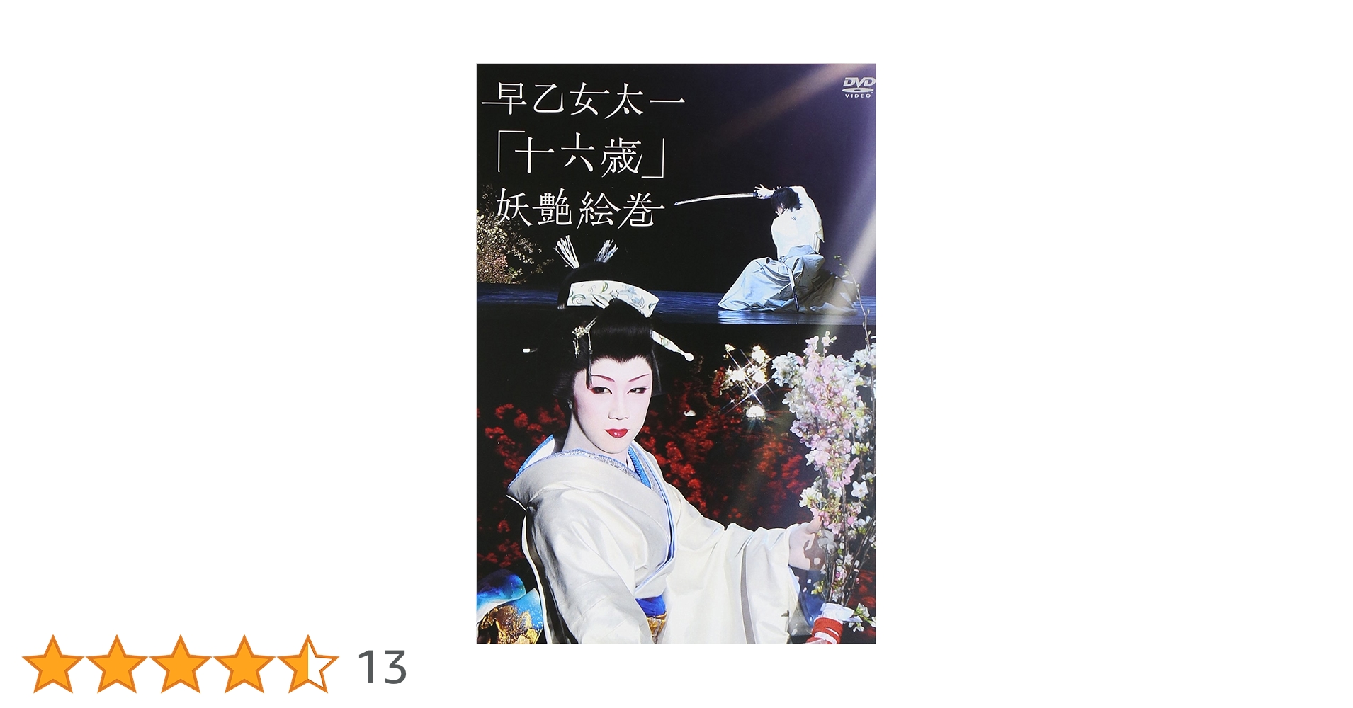 早乙女太一　　●写真集７巻セット●　　直筆サイン入り有 41pSCMX5gdL._SY200_QL15_.jpg