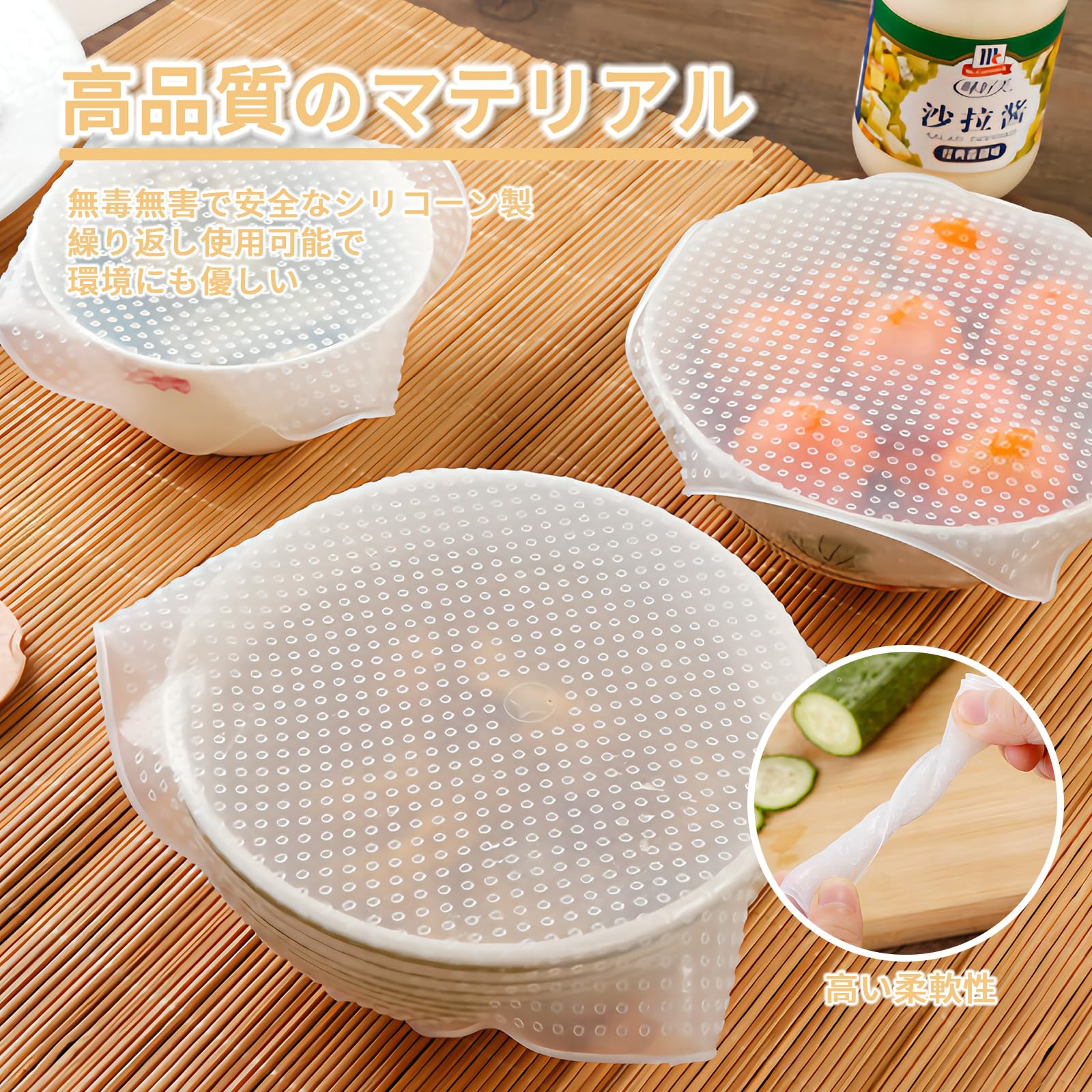 Amazon｜DELUXEFOX シリコンラップ 4個入り 食品保存シリコンラップ